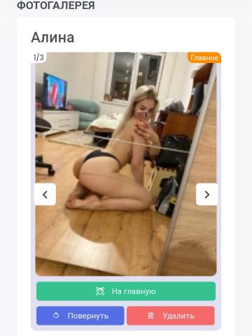 Индивидуалка Устинья фото 2